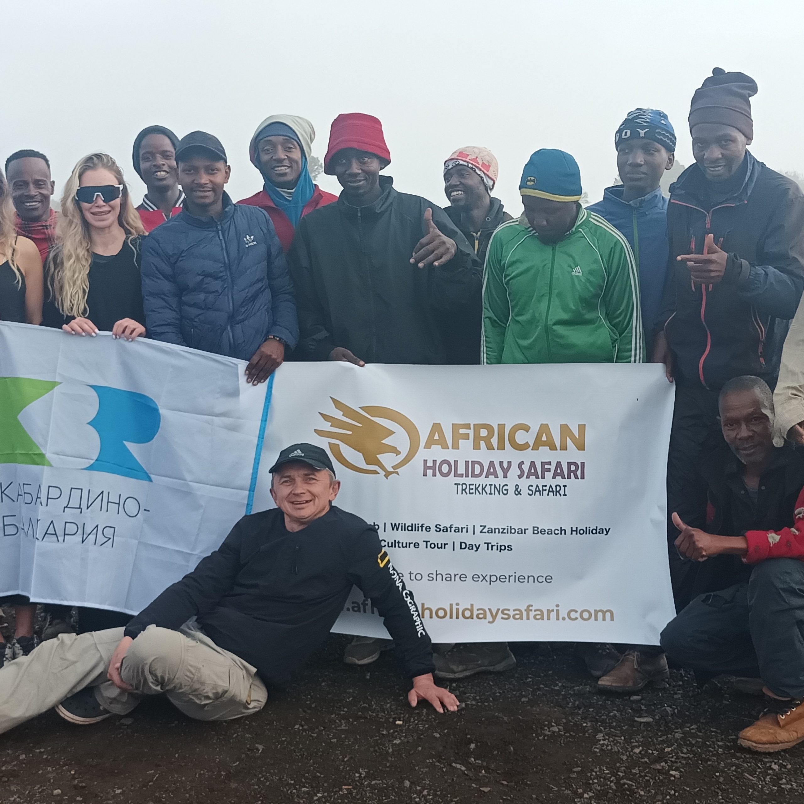 DAY 7: MWEKA CAMP – MWEKA GATE